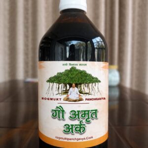 गौ अमृत अर्क ( ut)