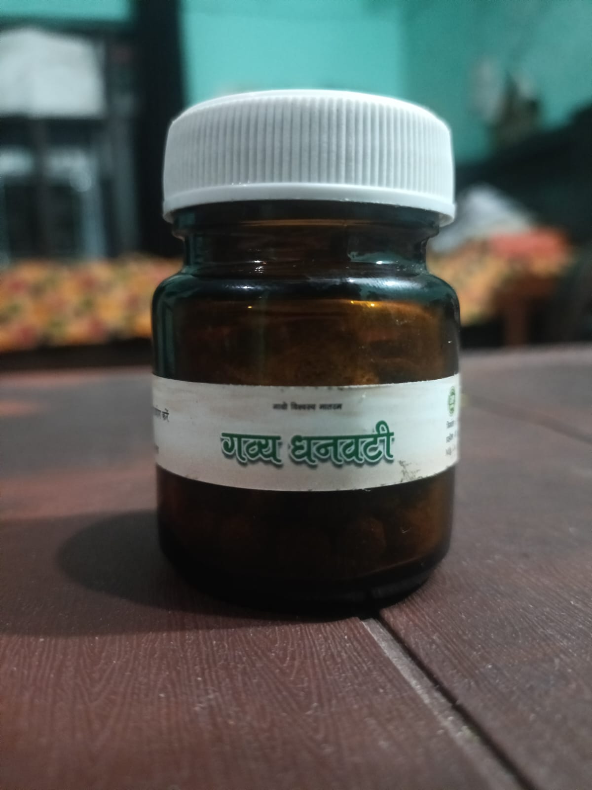 rogmukt ghanvati ( ck)